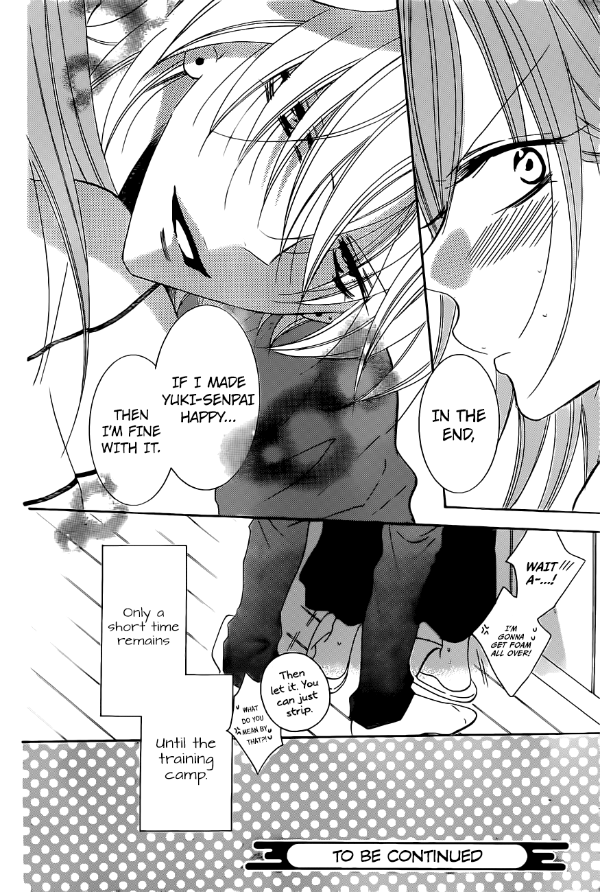 Namaiki Zakari, Chapter 84 image 31